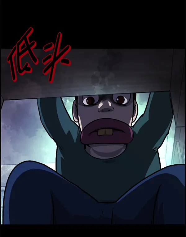 [第214话] 小时候听过的口传怪谈（Remix）（3） 第32页