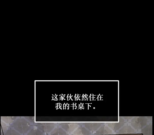 [第214话] 小时候听过的口传怪谈（Remix）（3） 第69页
