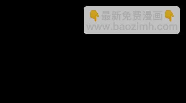 [第214话] 小时候听过的口传怪谈（Remix）（3） 第86页