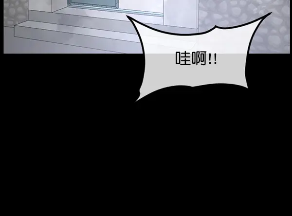 [第214话] 小时候听过的口传怪谈（Remix）（3） 第92页