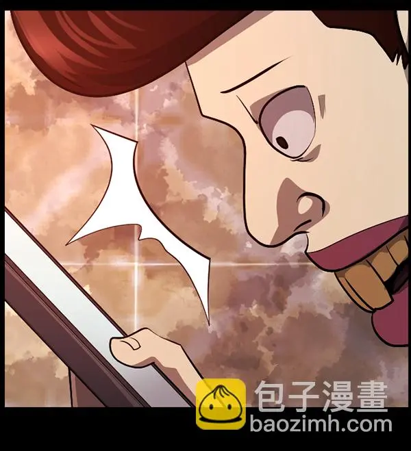 [第214话] 小时候听过的口传怪谈（Remix）（3） 第146页