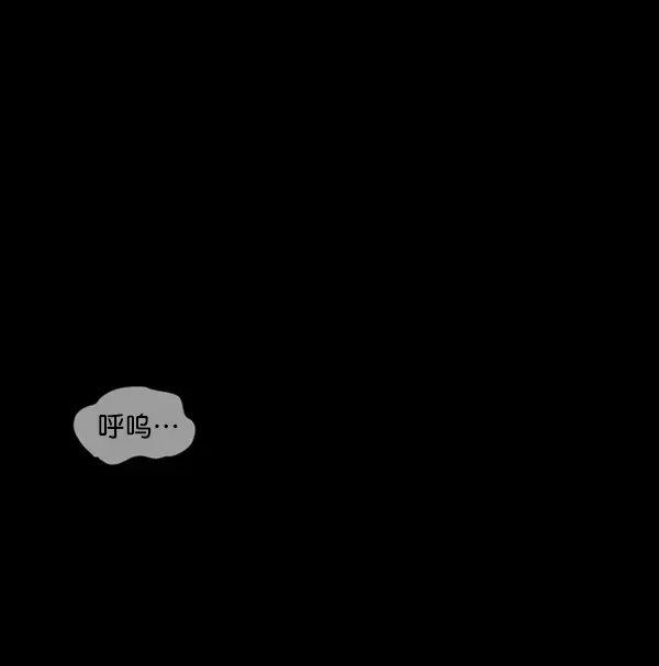 [第214话] 小时候听过的口传怪谈（Remix）（3） 第157页