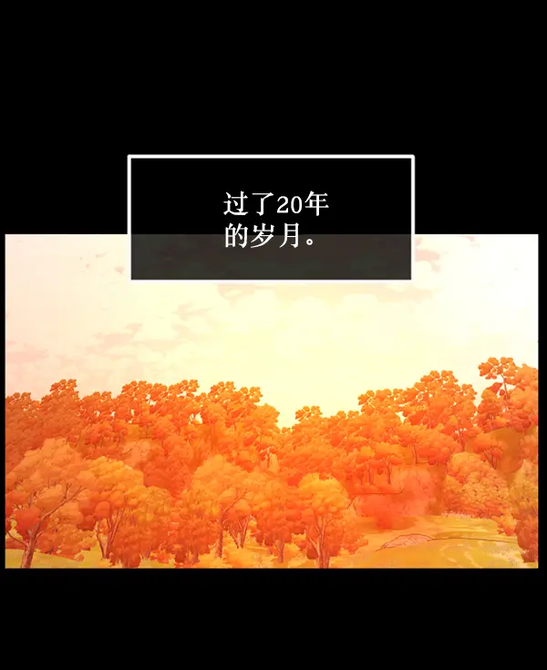 [第214话] 小时候听过的口传怪谈（Remix）（3） 第173页