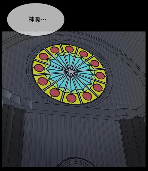 [第215话] 驱魔师金东根（4） 第51页