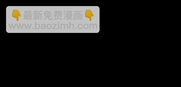 [第215话] 驱魔师金东根（4） 第74页