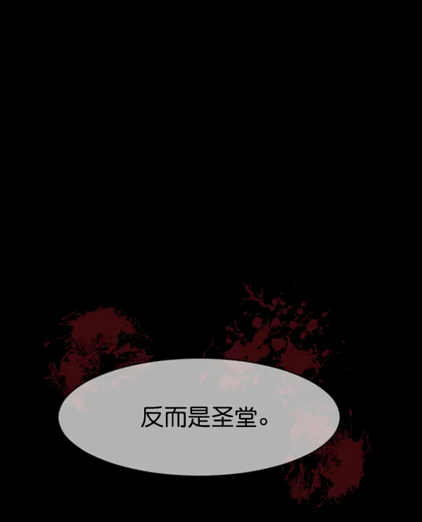 [第215话] 驱魔师金东根（4） 第110页