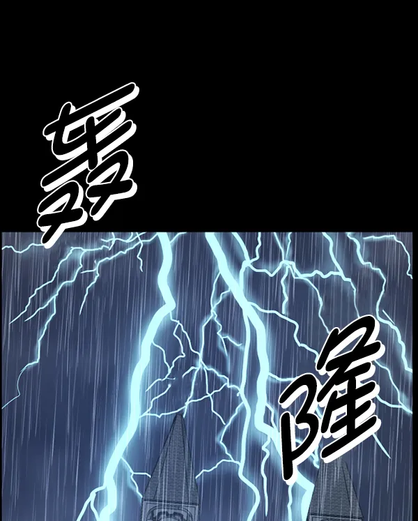[第215话] 驱魔师金东根（4） 第127页