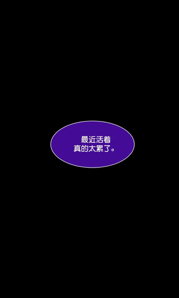 [第215话] 驱魔师金东根（4） 第135页