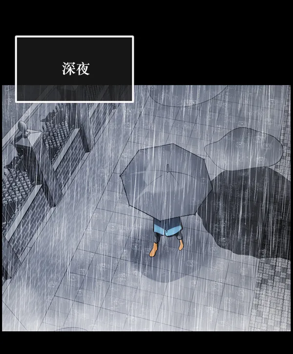 [第215话] 驱魔师金东根（4） 第186页