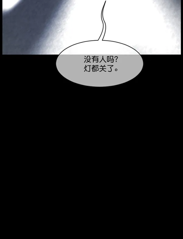 [第215话] 驱魔师金东根（4） 第190页