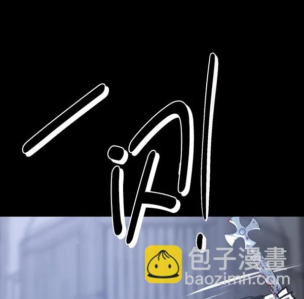 [第215话] 驱魔师金东根（4） 第219页