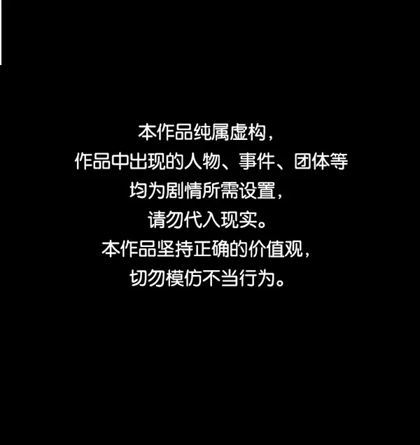 [第216话] 鱿鱼逃脱（1） 第1页