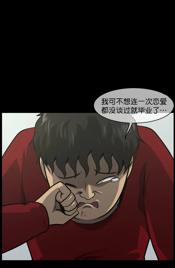 [第216话] 鱿鱼逃脱（1） 第18页