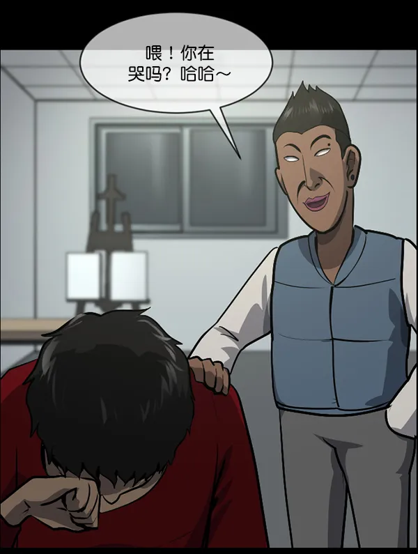 [第216话] 鱿鱼逃脱（1） 第20页