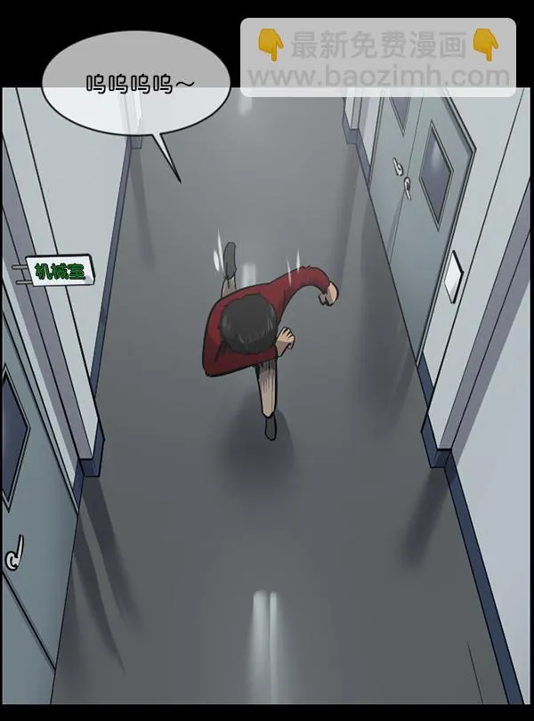 [第216话] 鱿鱼逃脱（1） 第25页