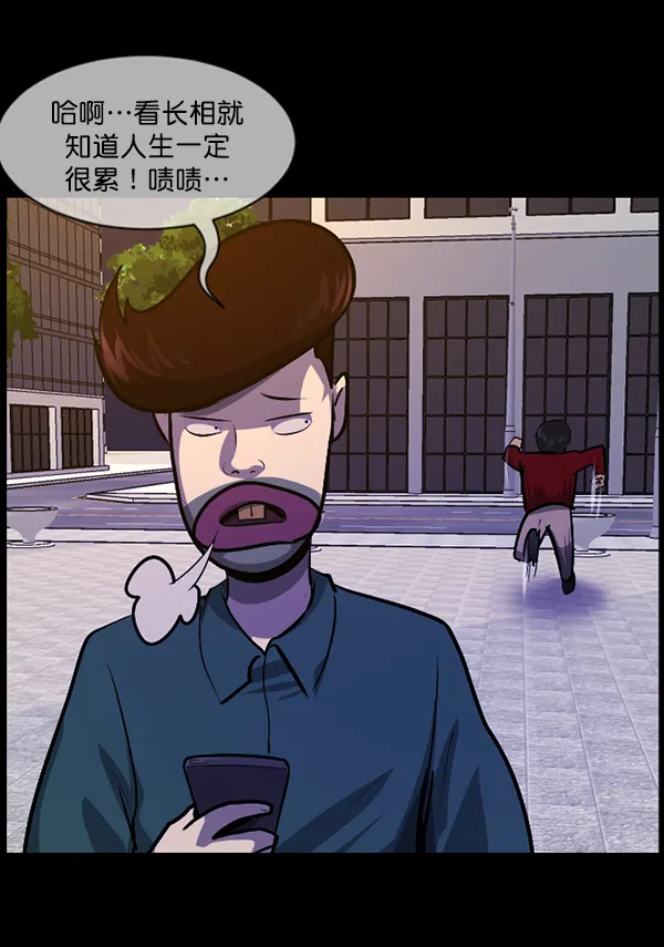 [第216话] 鱿鱼逃脱（1） 第66页