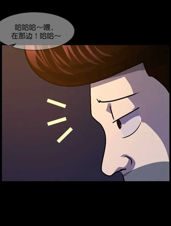 [第216话] 鱿鱼逃脱（1） 第68页