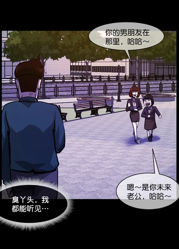 [第216话] 鱿鱼逃脱（1） 第70页