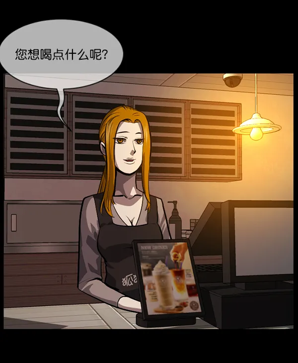 [第216话] 鱿鱼逃脱（1） 第81页