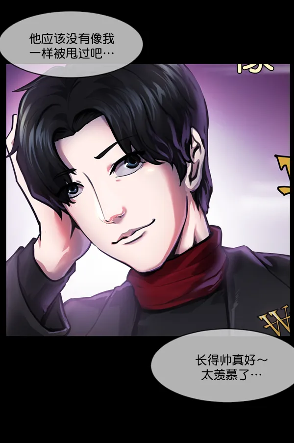 [第216话] 鱿鱼逃脱（1） 第102页