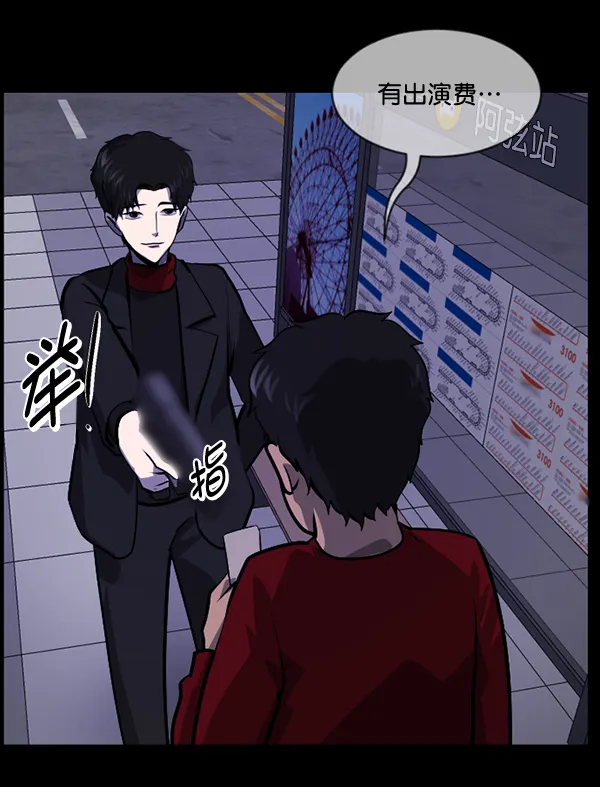 [第216话] 鱿鱼逃脱（1） 第121页