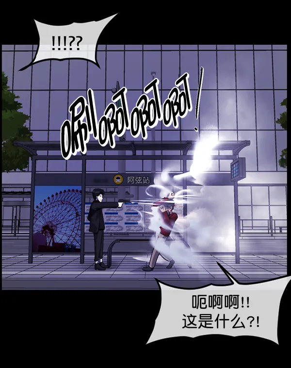 [第216话] 鱿鱼逃脱（1） 第123页