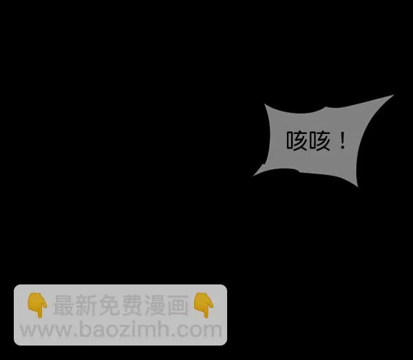 [第216话] 鱿鱼逃脱（1） 第124页
