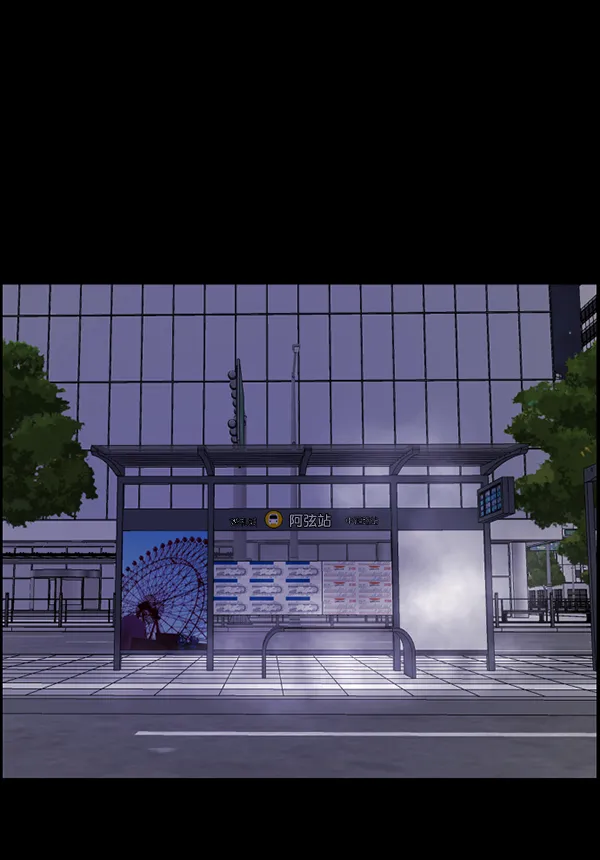 [第216话] 鱿鱼逃脱（1） 第128页