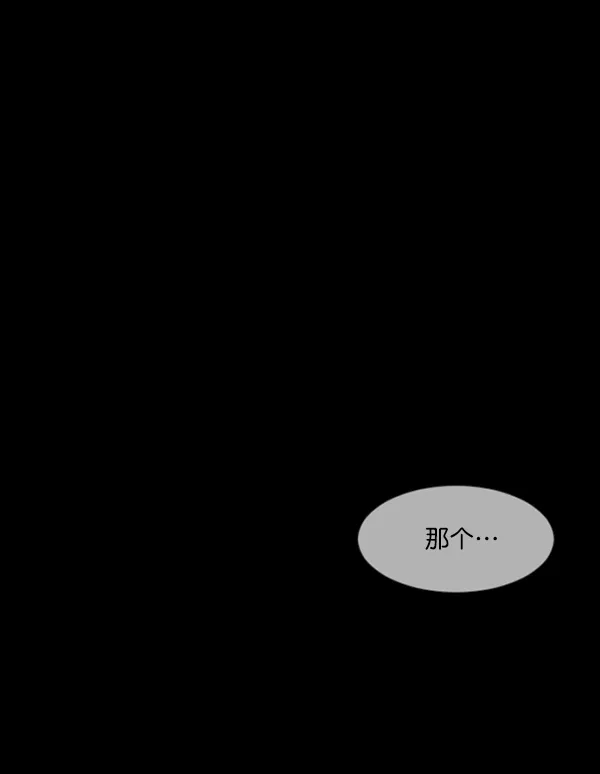 [第216话] 鱿鱼逃脱（1） 第131页