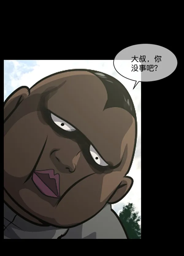 [第216话] 鱿鱼逃脱（1） 第135页