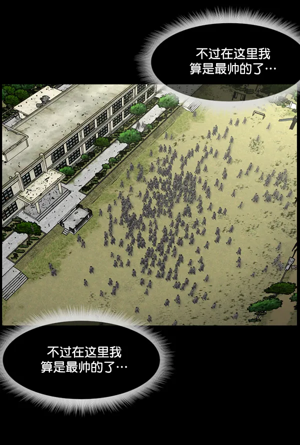 [第216话] 鱿鱼逃脱（1） 第150页