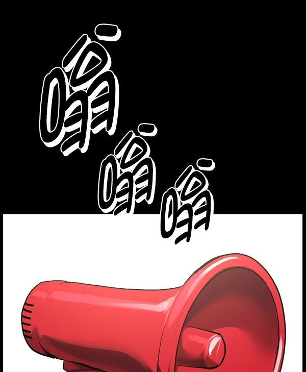 [第216话] 鱿鱼逃脱（1） 第152页