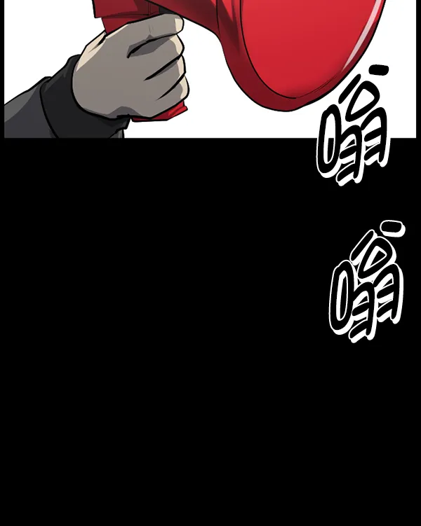 [第216话] 鱿鱼逃脱（1） 第153页