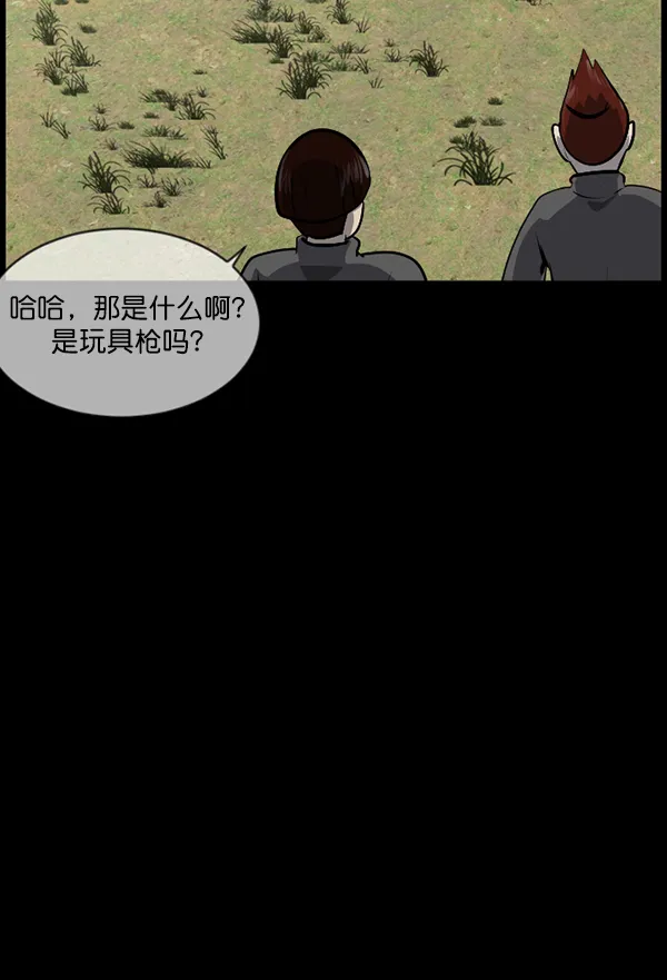 [第216话] 鱿鱼逃脱（1） 第157页