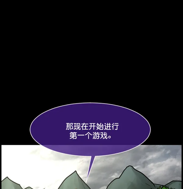 [第216话] 鱿鱼逃脱（1） 第166页