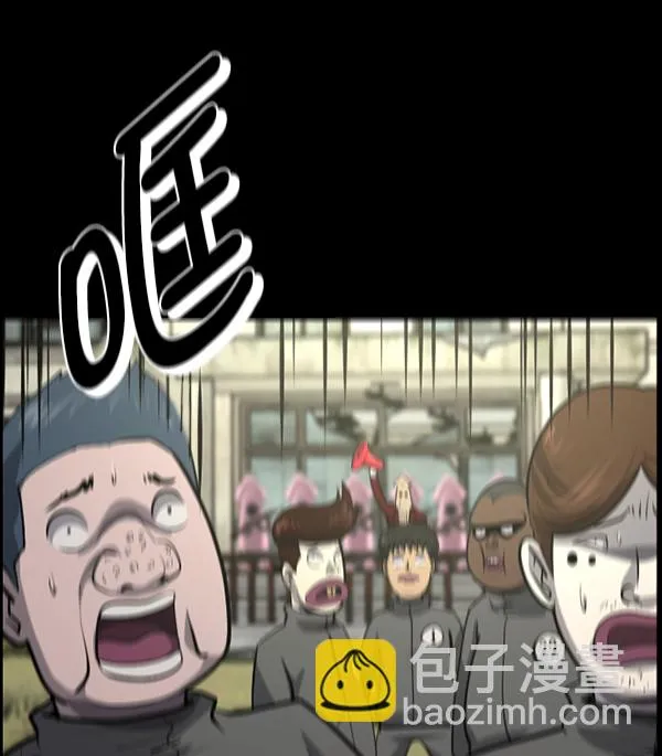 [第216话] 鱿鱼逃脱（1） 第179页