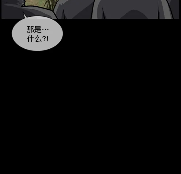 [第216话] 鱿鱼逃脱（1） 第182页