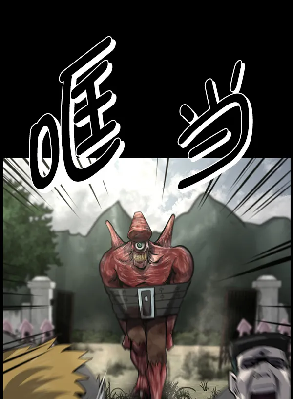 [第216话] 鱿鱼逃脱（1） 第183页