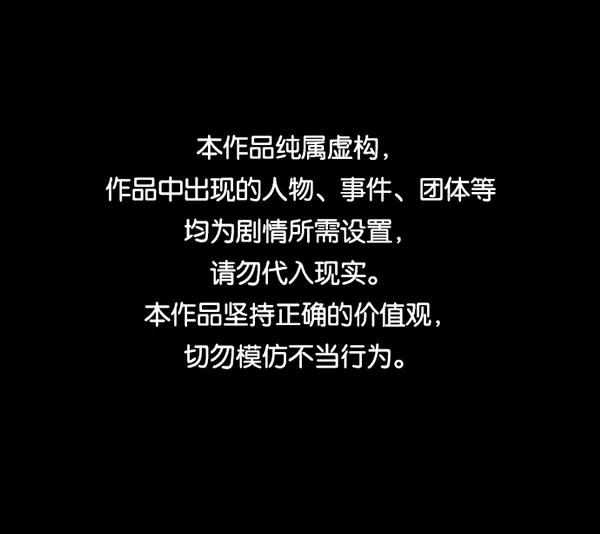 [第217话] 鱿鱼逃脱（2） 第1页
