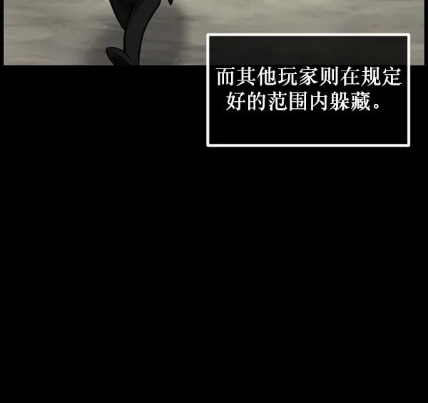[第217话] 鱿鱼逃脱（2） 第13页