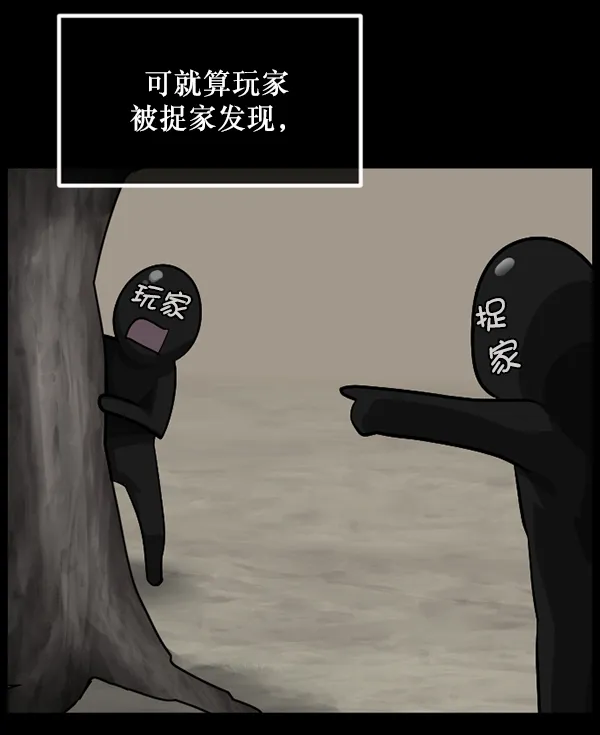 [第217话] 鱿鱼逃脱（2） 第18页