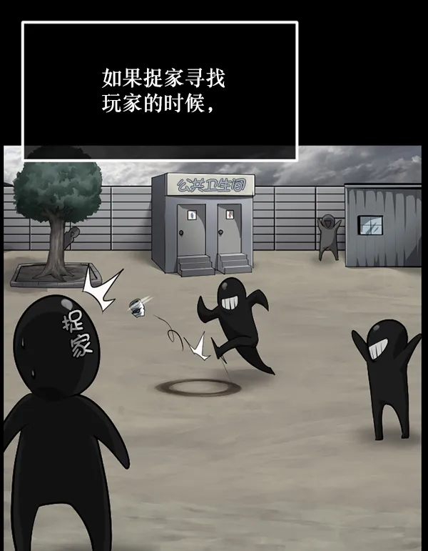 [第217话] 鱿鱼逃脱（2） 第24页