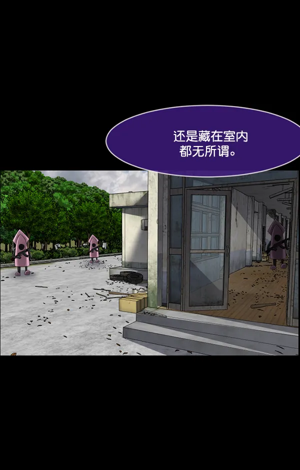[第217话] 鱿鱼逃脱（2） 第38页
