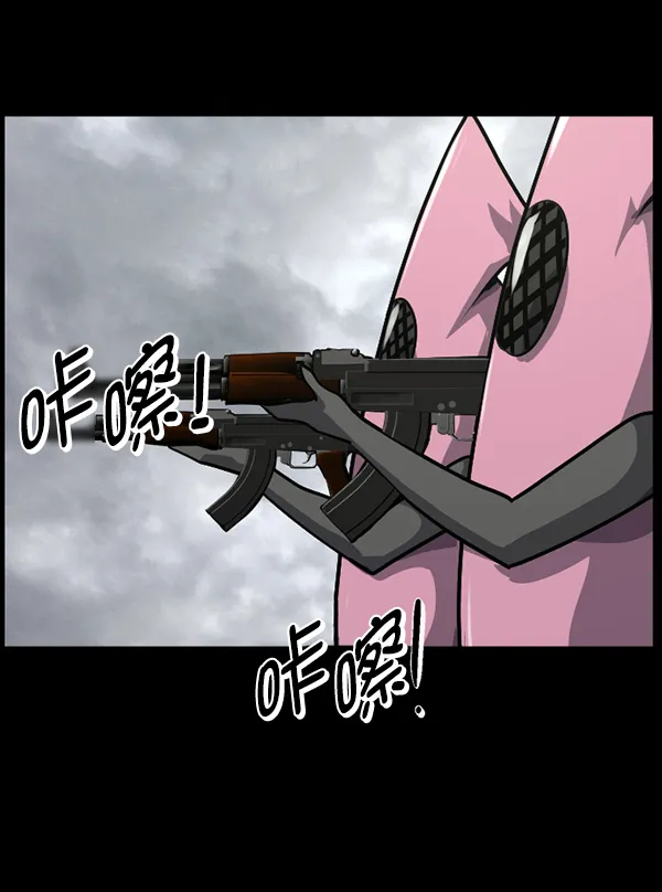 [第217话] 鱿鱼逃脱（2） 第41页