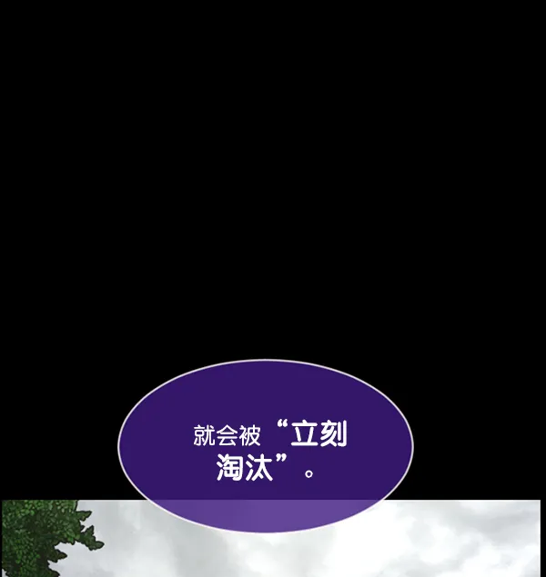 [第217话] 鱿鱼逃脱（2） 第42页