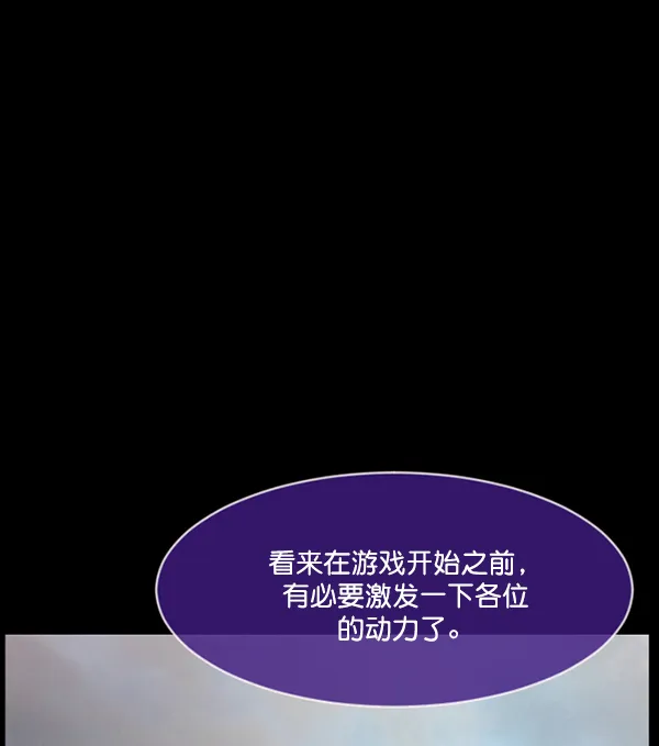 [第217话] 鱿鱼逃脱（2） 第50页