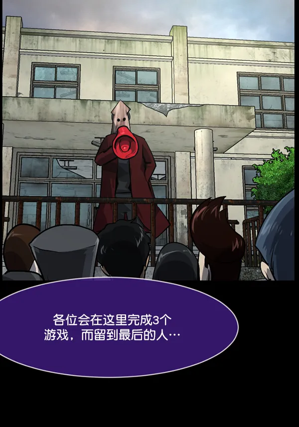 [第217话] 鱿鱼逃脱（2） 第51页
