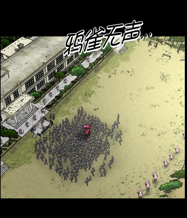 [第217话] 鱿鱼逃脱（2） 第55页