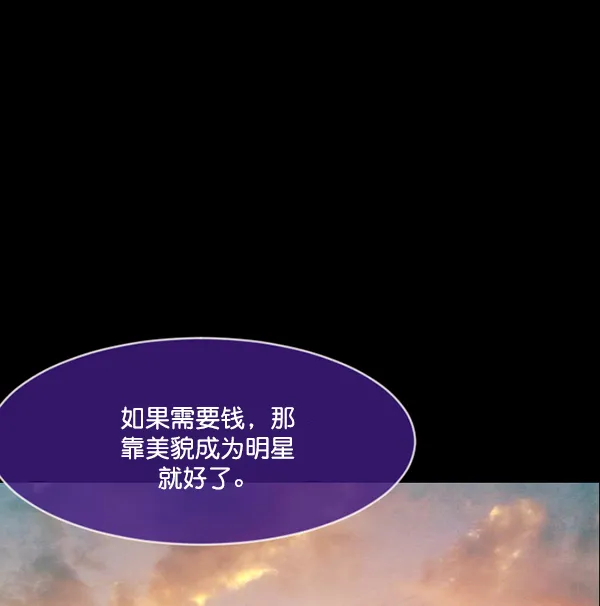 [第217话] 鱿鱼逃脱（2） 第60页