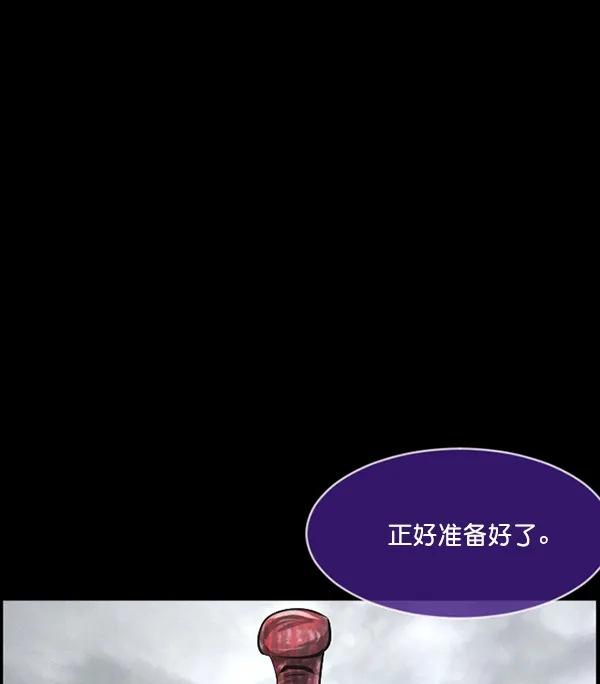 [第217话] 鱿鱼逃脱（2） 第75页